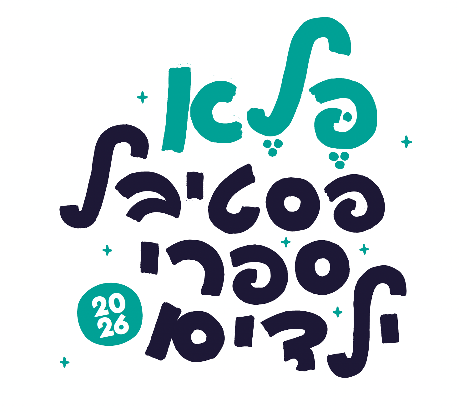 פלא הסיפור